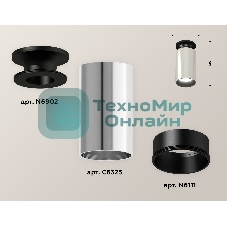 Светильник Ambrella Light XS6325101 PSL/PBK/SBK серебро полированное/черный полированный/черный песок MR16 GU5.3