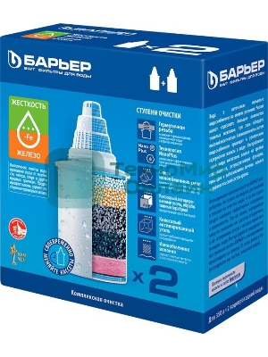 Набор сменных картриджей для фильтра-кувшина Барьер 