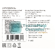 Сетевое зарядное устройство Digma DGW2C 3A PD белый