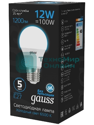 Лампа светодиодная Gauss 102502312 12Вт цок.: E27 груша 220B 6500K св. свеч. бел. хол. (упак.: 10 шт)