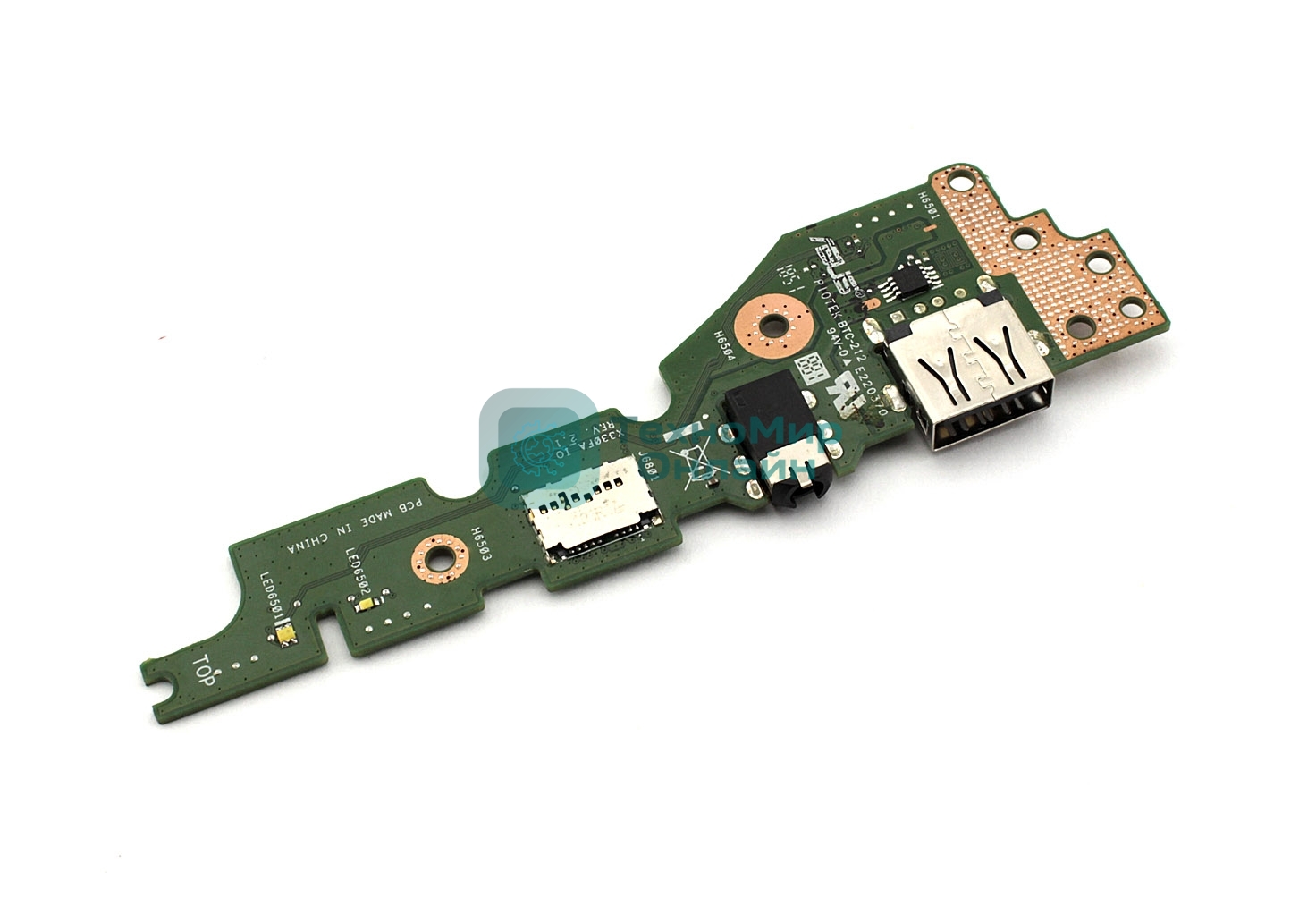 Допплата для Asus X330FL