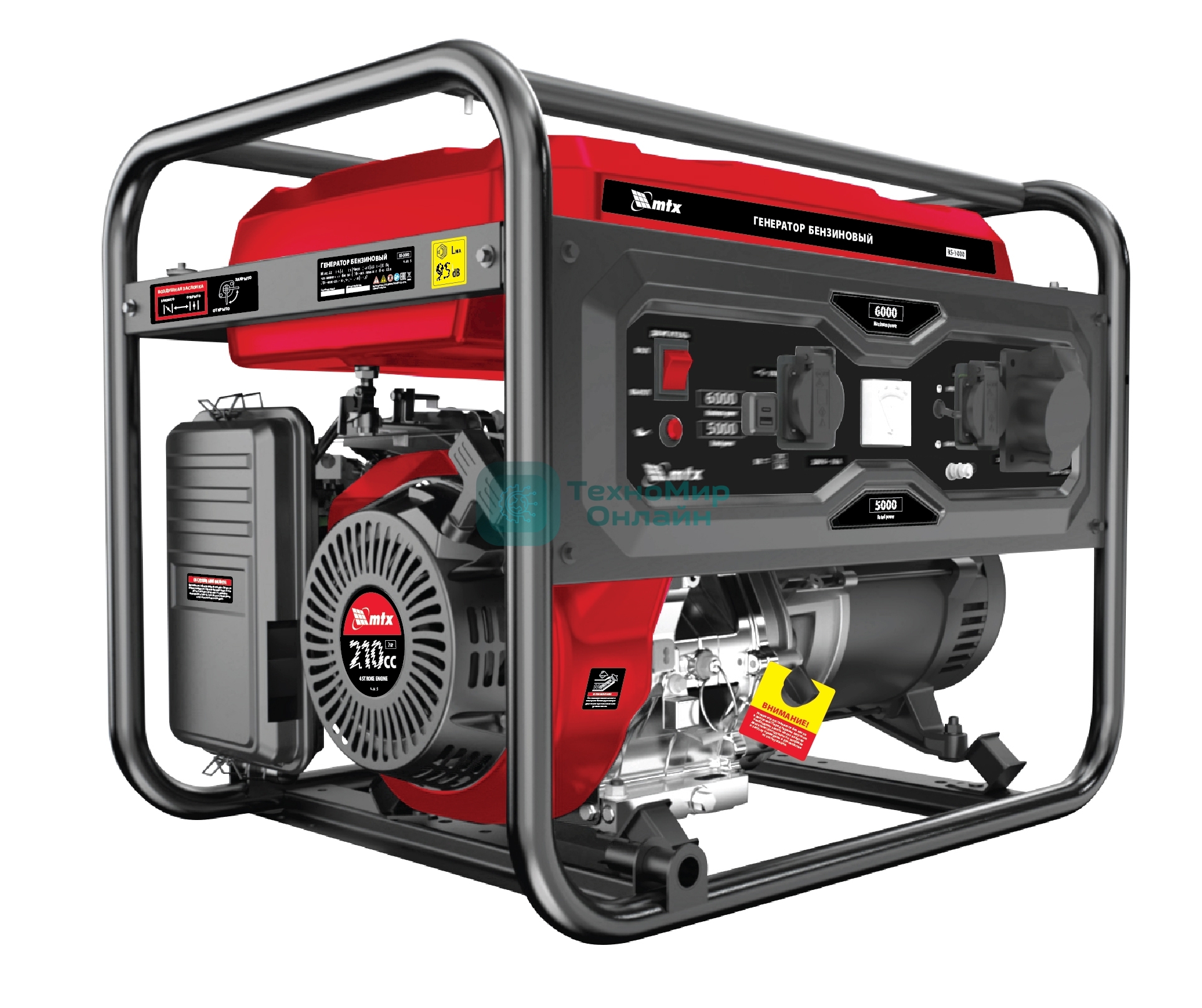 Электрогенератор бензиновый MTX RS-9000, 7 кВт, 76 дБ, 78 кг