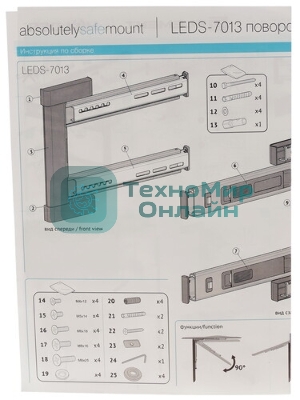 Кронштейн Holder LEDS-7013 черный