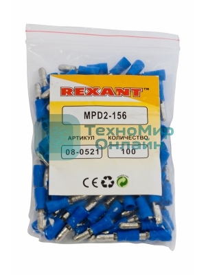 Разъем штекерный изолированный Rexant штекер 4 мм 1.5-2.5 мм² (РШи-п 2.5-4/РШИп 2-5-4) синий