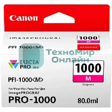 Картридж струйный Canon PFI-1000 M для IJ SFP PRO-1000 WFG. пурпурный. 80 мл.