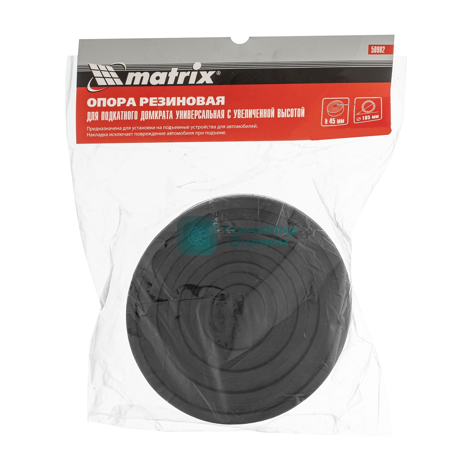 Резиновая опора для подкатного домкрата Matrix универсальная, с увеличенной высотой, Россия