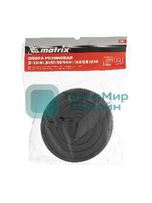 Резиновая опора для подкатного домкрата Matrix универсальная, с увеличенной высотой, Россия