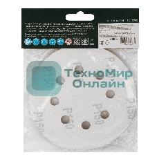 Круг абразивный Сибртех на ворсовой подложке под 