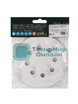 Круг абразивный Сибртех на ворсовой подложке под 