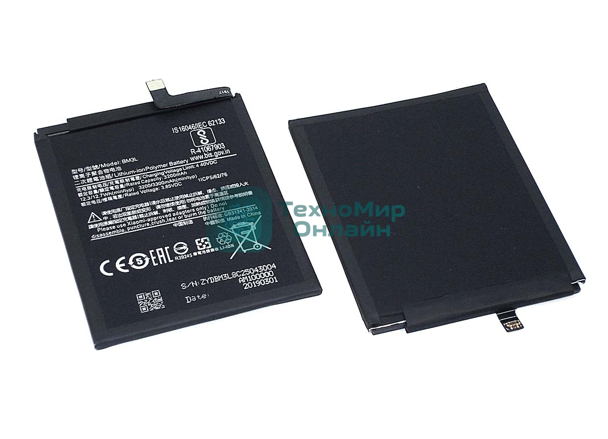 Аккумуляторная батарея BM3L для Xiaomi Mi 9