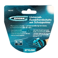 Перчатки универсальные комбинированные Gross с защитными накладками, STYLISH, размер XL (10)