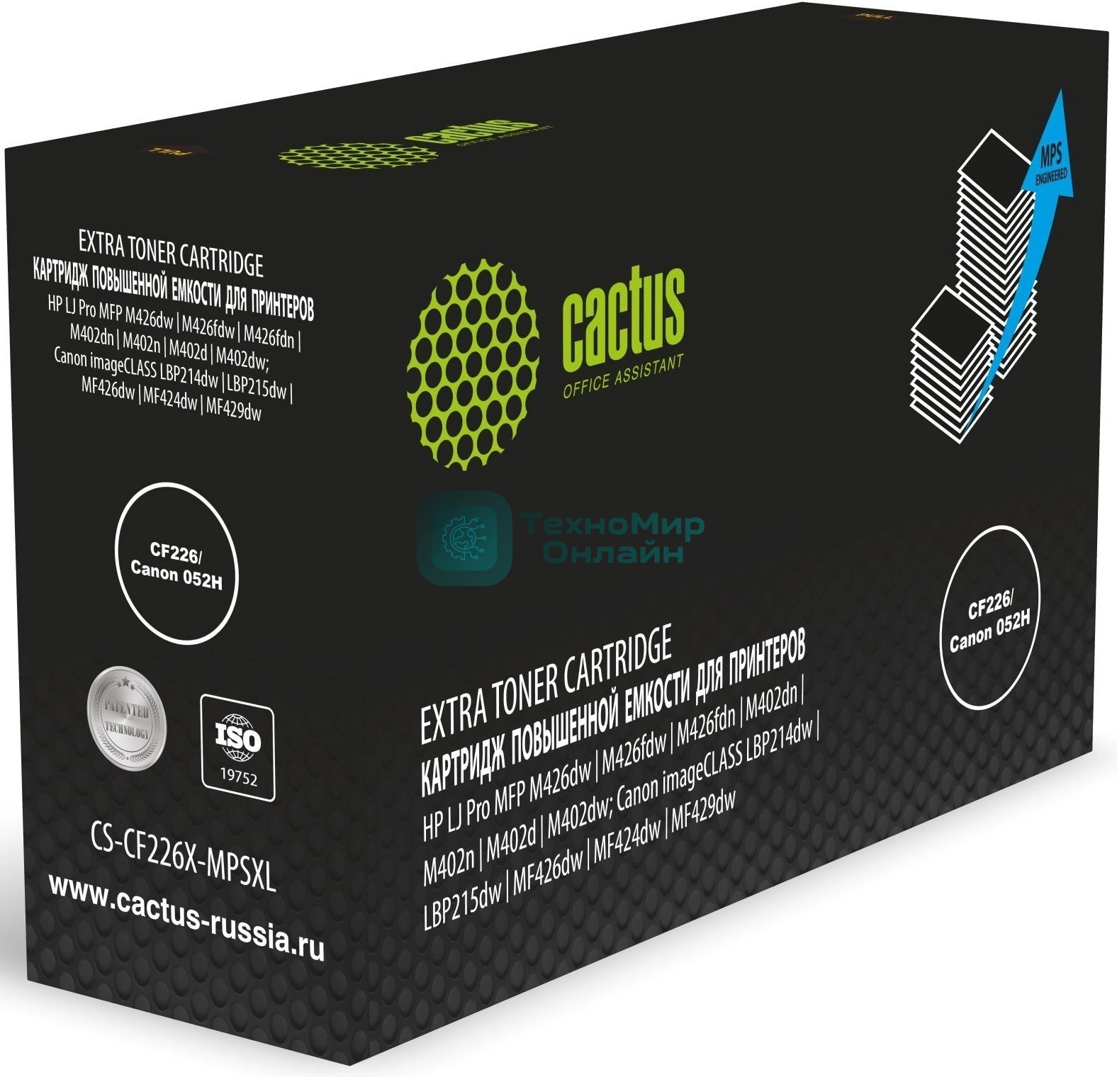 Картридж лазерный Cactus CS-CF226X-MPSXL CF226/Canon 052H, черный (15000 стр.) для HP LJ Pro MFP M426dw/M426fdw/M426fdn/M402dn/M402n/M402d/M402dw; Canon imageCLASS LBP214dw/LBP215dw/MF426dw/MF424dw/MF429dw