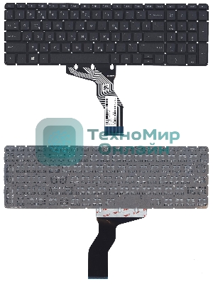 Клавиатура для ноутбука HP Pavilion 15-ab 15-ab000 15z-ab100 черная с белой подсветкой
