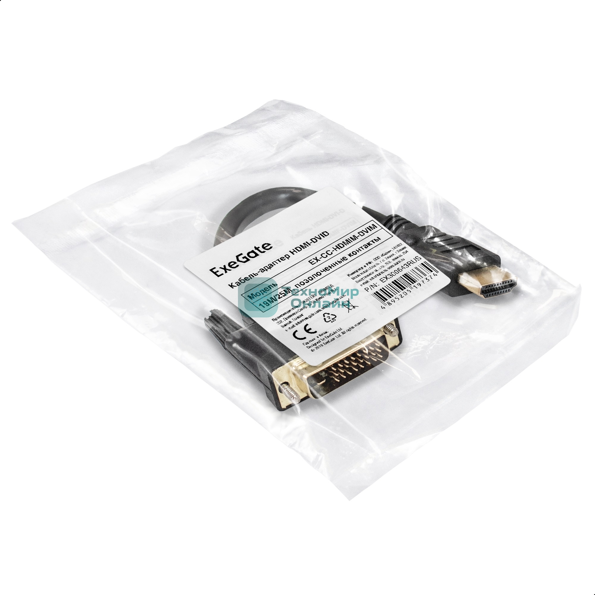 Кабель-адаптер HDMI-DVI-D ExeGate EX-CC-HDMIM-DVIM (19M/25M, позолоченные контакты)