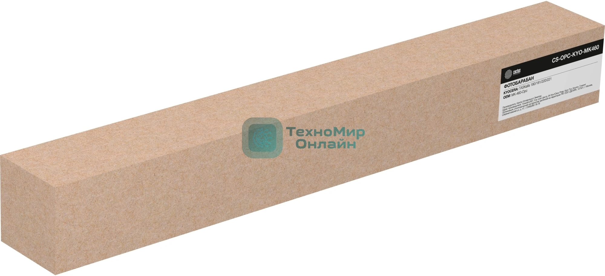 Барабан Cactus CS-OPC-KYO-MK460 (MK-460-Opc) для Kyocera TASKalfa 180/181/220/221
