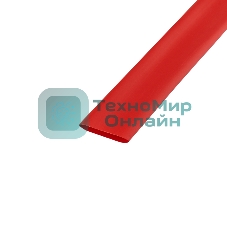 Трубка термоусаживаемая Rexant ТУТ-HF(2:1)-16/8 красная