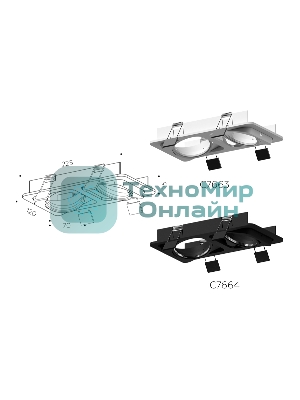 Корпус светильника C7664 SBK черный песок 225*120*H25mm MR16 GU5.3