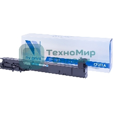 Картридж лазерный NVPrint совместимый HP CF311A Cyan для LJ M855dn/M855x/M855x/M855xh (31 500k)