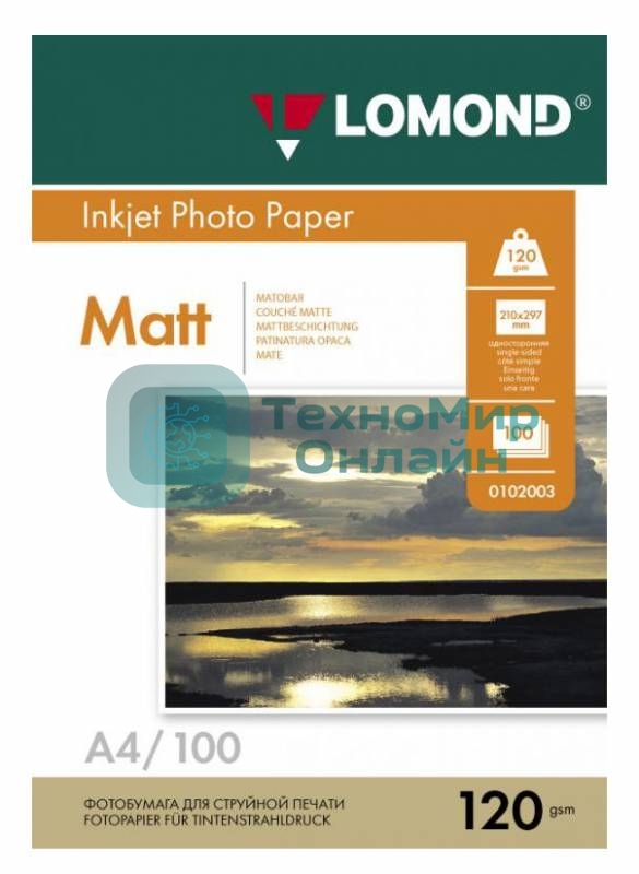 Фотобумага Lomond односторонняя матовая A4/120/100л.