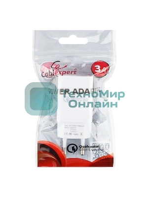 Сетевое зарядное устройство Cablexpert MP3A-PC-16, QC 3.0, 100/220V - 1 USB порт 5/9/12V, белый