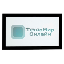 Экран настенный на раме Digis VELVET DSVFS-16906L формат 16:9, 135