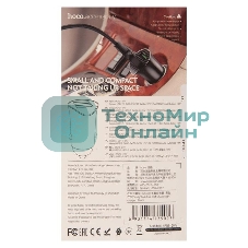 Авто ЗУ/QC 3.0/2 USB/HOCO HC-35027 Z39/Выход: 5V_9V_12V, 18W/черный