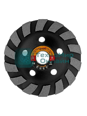 Чашка алмазная зачистная Sparta 125 мм, турбо-сегмент