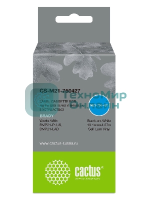 Картридж ленточный Cactus CS-M21-750427 черный шрифт, белый фон (19.1 мм, 4.27 м) для BRADY BMP21-PLUS, BMP21-LAB