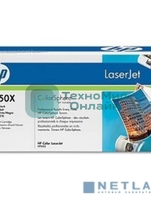 Картридж лазерный HP CE250X черный для CLJ CM3530/CP3525 10500 стр.