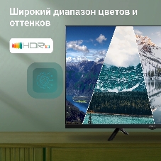 Телевизор Digma 32