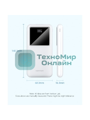 Портативный аккумулятор Vention 10000mAh(M/C-A/A)22.5W белый с LED Дисплеем