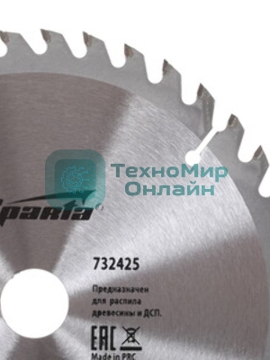 Пильный диск по дереву Sparta ф180 х 22 мм, 40 зубьев