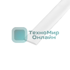 Трубка термоусаживаемая Rexant ТУТ-HF(2:1)-16/8 белая