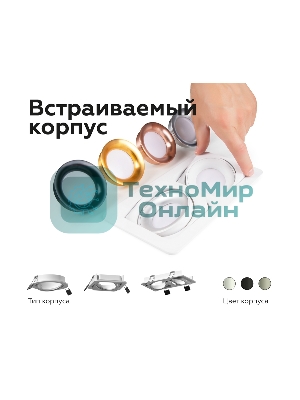 Корпус светильника C7664 SBK черный песок 225*120*H25mm MR16 GU5.3