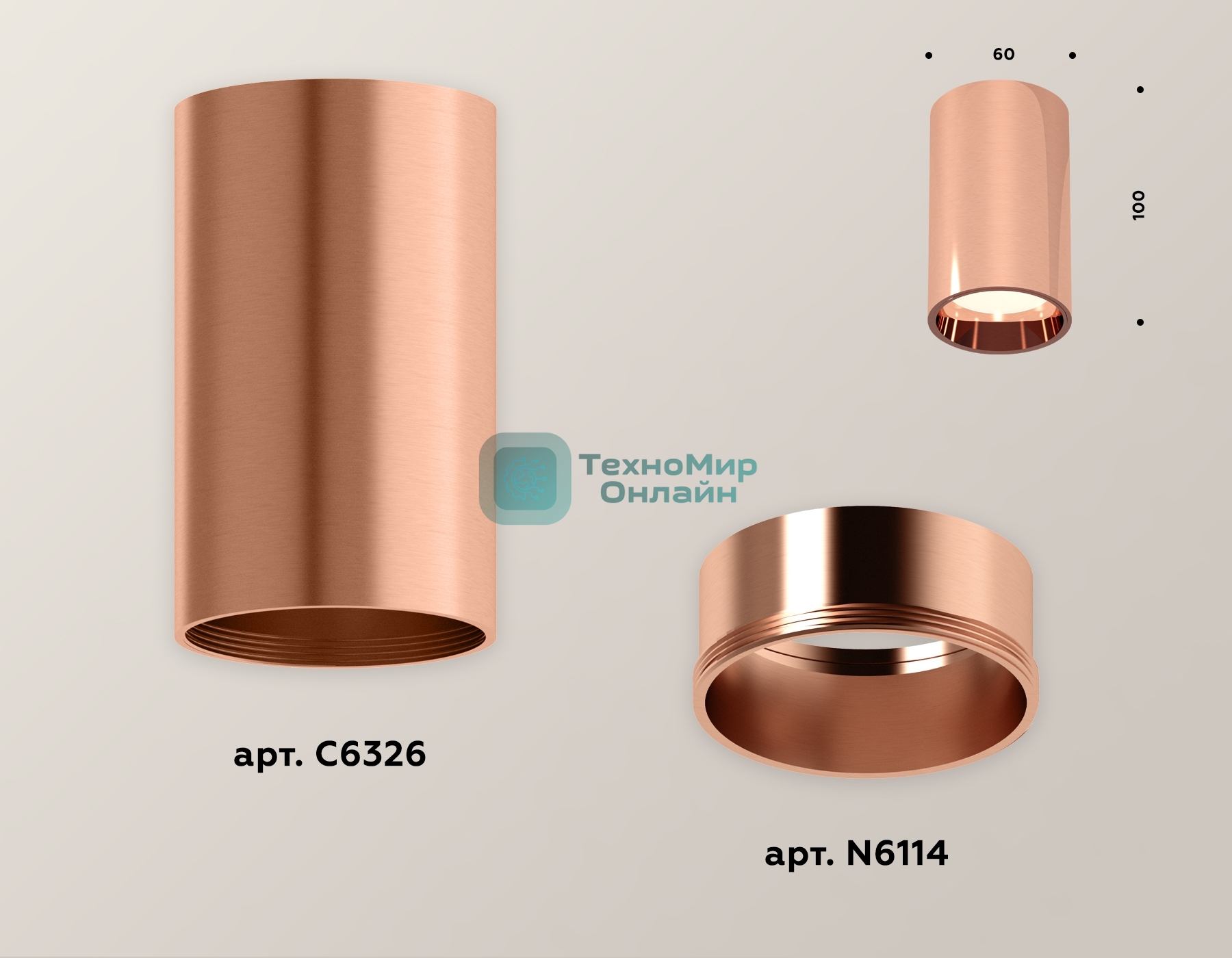 Светильник Ambrella Light XS6326001 PPG золото розовое полированное MR16 GU5.3 (C6326, N6114)