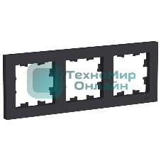 Рамка 3-м AtlasDesign универс. карбон SchE ATN001003