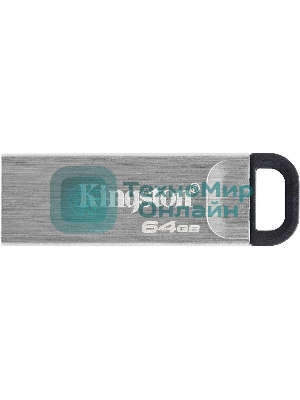 Флешка USB Kingston DataTraveler KYSON (DTKN/64GB), 64Gb, USB 3.2 Gen 1, R/W 200/60, серебристый/черный