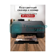 МФУ струйное Canon Pixma TS5340 (3773C107/3773C007), A4, цветное, печ. 13 стр/мин (ч/б) 6.8 стр/мин (цвет), 4800x1200 dpi (принтер) 2400x1200 dpi (сканер), USB; Wi-Fi