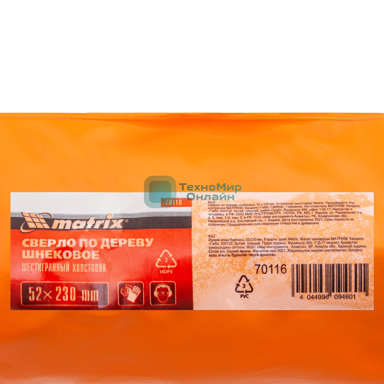 Сверло по дереву шнековое Matrix, 52 х 230 мм, 6-гранный хвостовик