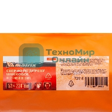 Сверло по дереву шнековое Matrix, 52 х 230 мм, 6-гранный хвостовик