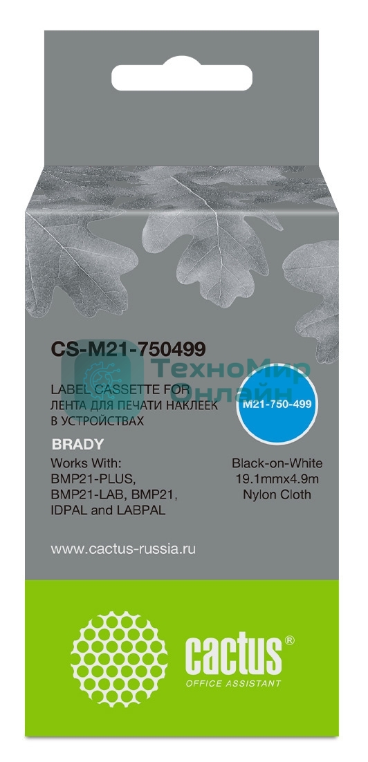 Картридж ленточный Cactus CS-M21-750499 черный шрифт, белый фон (19.1 мм, 4.9 м) для Brady BMP21-PLUS, BMP21-LAB
