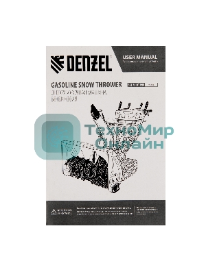 Бензиновая снегоуборочная машина SBL 711DT PRO, 420cc, гусеницы, эл.старт, блок. дифф. Denzel
