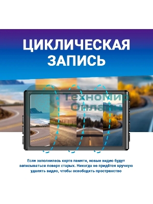 Видеорегистратор TrendVision Space TENET черный 1080x1920 1080p 150гр.