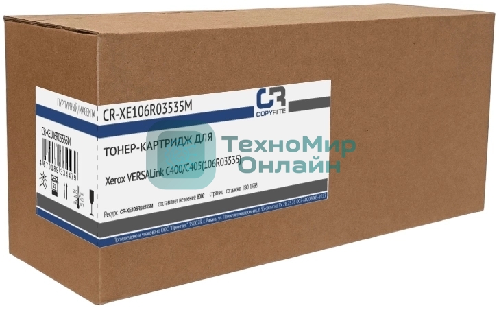 Картридж лазерный CopyRite CR-XE106R03535M 106R03335 пурпурный (8000 стр.) для Xerox VERSALink C400/C405