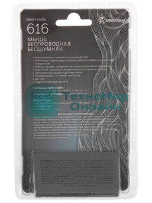 Мышь беспроводная Smartbuy (SBM616AGW) 616AG белый
