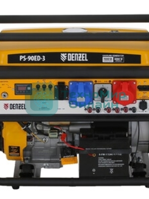 Электрогенератор бензиновый Denzel PS 90 ED-3, 9 кВт, 85 дБ, 90 кг