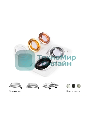 Корпус светильника C7664 SBK черный песок 225*120*H25mm MR16 GU5.3