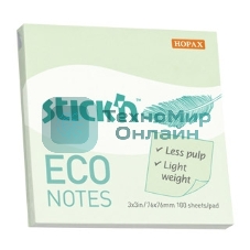 Блок самоклеящийся бумажный Stick`n ECO 21748 76x76 мм, 100 листов, 60 г/м2, пастель, зеленый