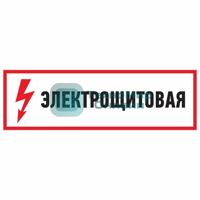 Наклейка знак электробезопасности Rexant 