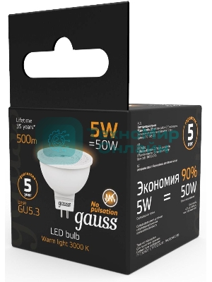 Лампа светодиодная Gauss Black 5Вт цок.: GU5.3 рефлектор 220B 3000K св. свеч. бел. теп. MR16 (упак.: 10 шт) (101505105)